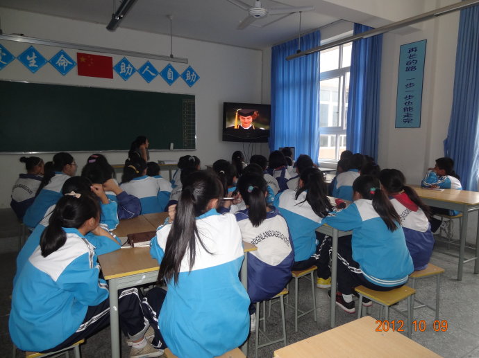 成都市龙泉驿第七中学校