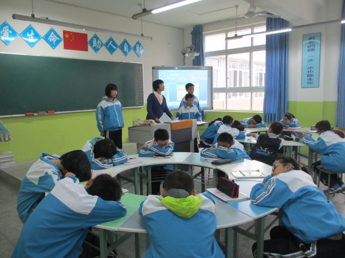 成都市龙泉驿第七中学校