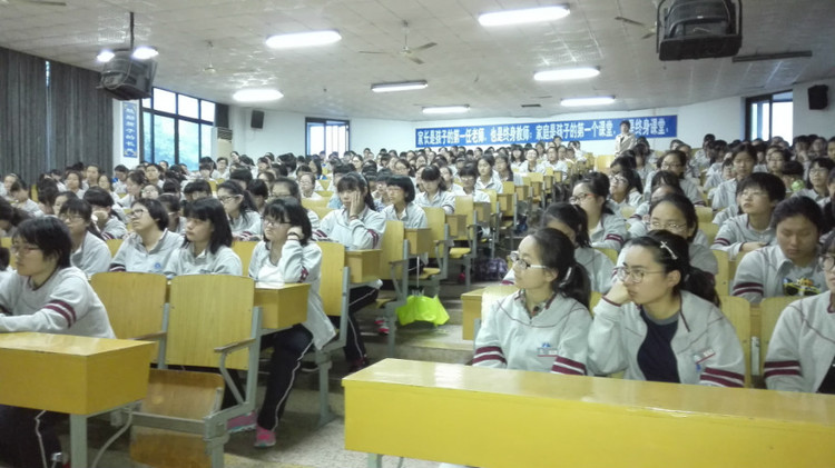 江阴市长泾中学