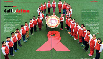 【北京周报社】Prevention Better Than Cure 艾滋病: 防控胜于治疗
