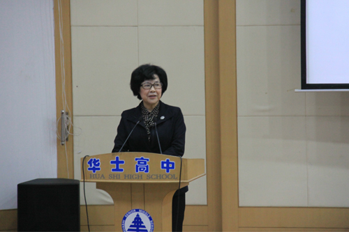 青爱工程首席专家陈一筠教授在江阴华士高中举办家长讲座