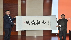 全国“筑爱彩虹线”启动仪式及融合教育师资公益培训会在北京举行