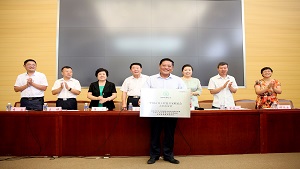 王佐书为黑龙江省首个青爱工程慈善家联谊会授牌