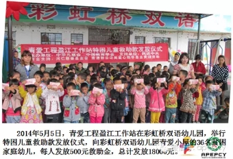 微信图片_2020042722533411 微信图片_2020042722533411