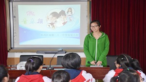 牡丹江市二十一中学青爱小屋举办女生青春期健康讲座活动