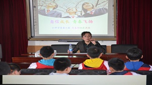 牡丹江市二十一中学青爱小屋举办男生青春期健康讲座活动