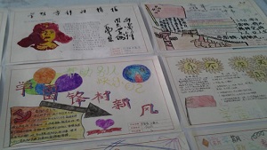 牡丹江市21中学青爱小屋举办“学雷锋”抄报大赛