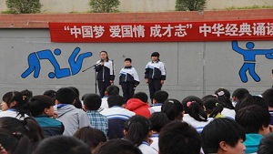十里铺中学青爱小屋举行“中国梦·爱国情·成才志”中华经典诵读比赛