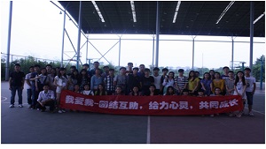重庆电子工程职业学院青爱小屋举行心理团体辅导游戏活动
