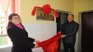 南昌市光明学校青爱小屋被授予 “东湖区青少年艾滋病防治教育示范基地”
