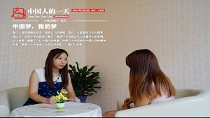 祝贺四川心联小屋周婷老师登上腾讯官网专题页面