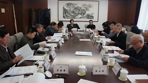中华儿慈会第一届理事会第五次会议在京召开