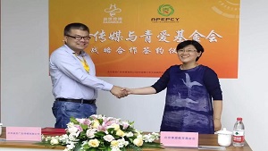 青爱教育基金会与益世传媒签署战略合作伙伴备忘