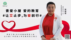 新春祝福 | 2020，我们依然年少，却更加勇敢