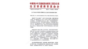 重磅！2018年青爱工程腾讯九九公益日活动表彰名单新鲜出炉
