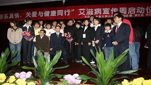 青艾工程办公室副主任李扁出席北京大学公共卫生学院艾滋病宣传周启动仪式