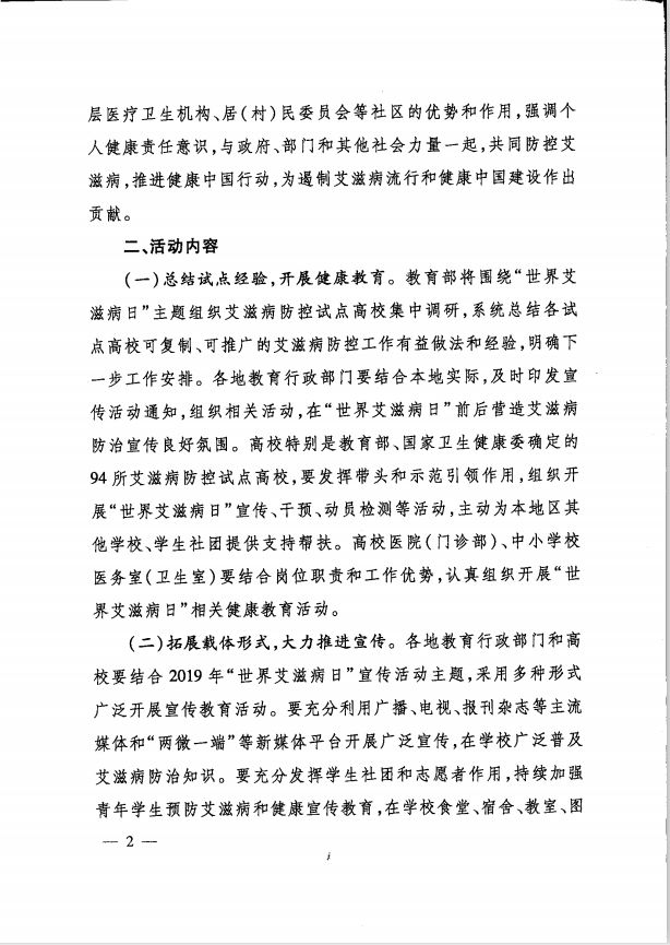 微信图片_20200511213636