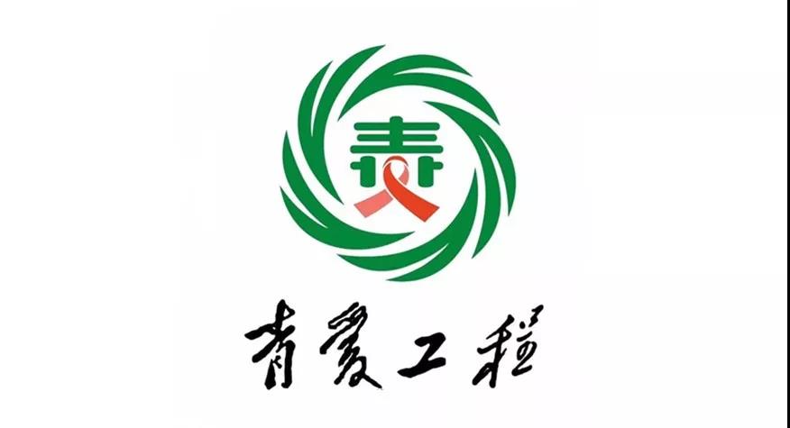 微信图片_20200511231618