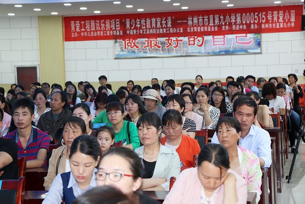 河南省林州市市直第九小学：“健康林州”巡回讲座