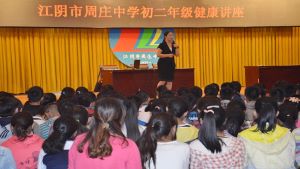 江阴周庄中学青爱小屋举办“我专注，我能行”讲座活动