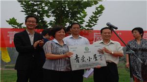 华红兵捐105万给母校，邯郸市第一间青爱小屋（青艾小屋）落成