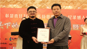 “爱的小屋”引赞誉——青爱工程荣获“镜头下的责任中国”特等奖