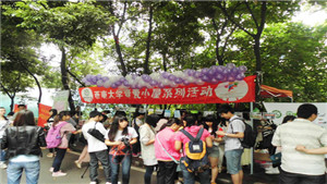 重庆西南大学青爱小屋开展“一元钱募捐”微慈善活动