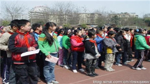 成都市人北实验小学“青爱小屋”伙伴社团招募活动