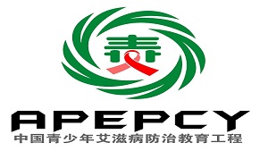 【北京日报】五年募集一亿元 万所学校防艾滋