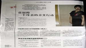 【新女报】张银俊：一个母亲的青艾行动