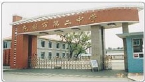 【中国企业报】关于全国第一家“青艾小屋”在抚顺正式揭牌的报道