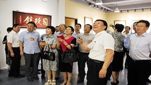 “国政馆”隆重开馆