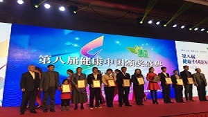 张银俊女士被评为健康中国年度十大风尚人物