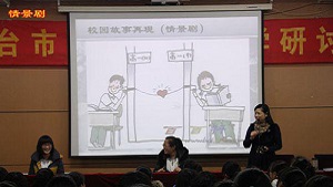 邢台市三中青爱小屋举办高中女生青春期健康教育讲座