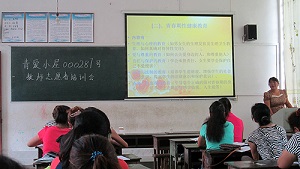 青爱工程盈江工作站到芒允中小学对教师进行青爱小屋工作知识培训