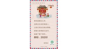 2020年｜青爱，轻松的爱