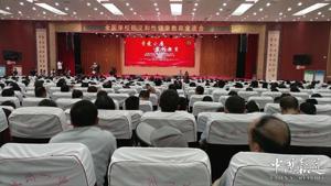 【中国报道】全国学校防艾和性健康教育交流会在河南林州成功举办