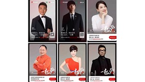 爱心大使齐亮相：以爱抗艾，为爱发声