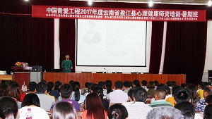 预防校园欺凌 守护学生健康成长