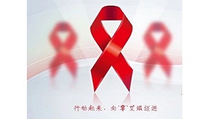 为爱鼓掌后... ... | 艾滋入侵真相