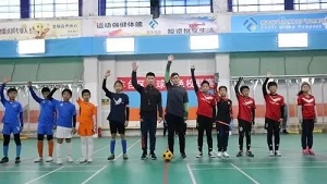 公益|青爱工程关爱足球小将 支持特色校园足球