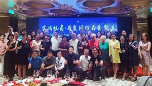 青爱工程母校慈善夜，助力母校青爱小屋援建及美育建设