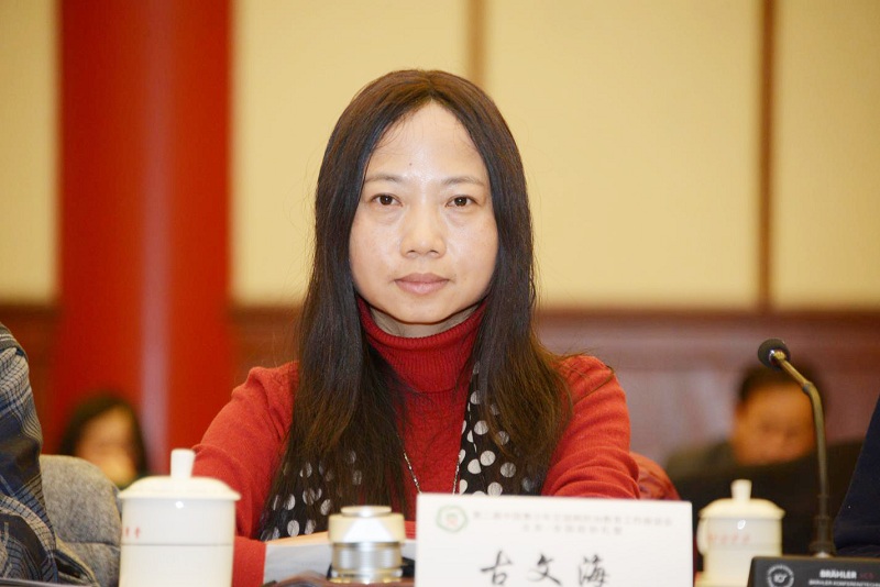 微信图片_20200612213845