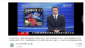 央视新闻周刊｜关注战胜毒品留下的后遗症