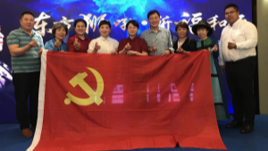 北京青爱教育基金会党支部参加《东方狮吼 祈福和平》慈善音乐会启动仪式