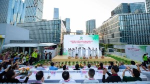 青爱大湾区“种树防艾公益行”活动在深圳举行