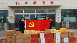 永远在一起——北京青爱教育基金会党支部临汾红丝带学校之行