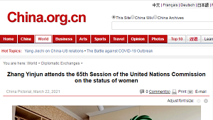 【中国网英文版】Zhang Yinjun attends the 65th Session of the United Nations Commission on the status of women