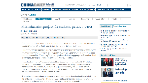 【China Daily】AIDS education project for students passes the test