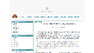 【华夏经纬网 】“青爱工程”走进云南盈江 对中小学生开展性健康教育